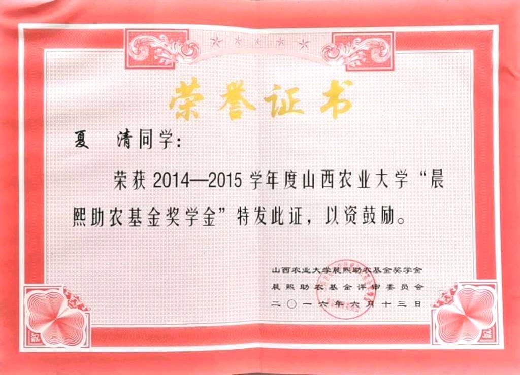 13薛玲珠