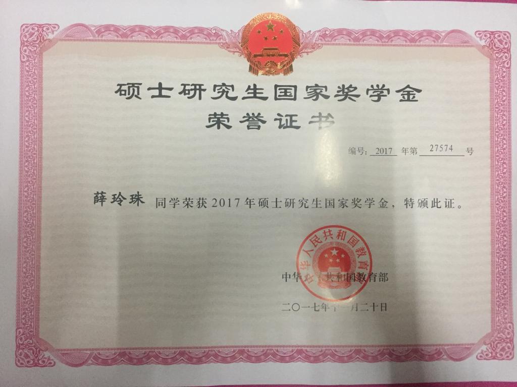 19夏清-优秀论文