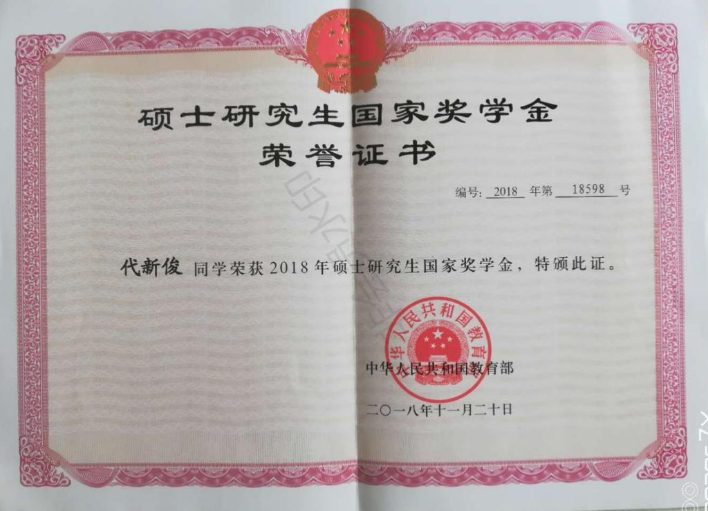 9王旭红