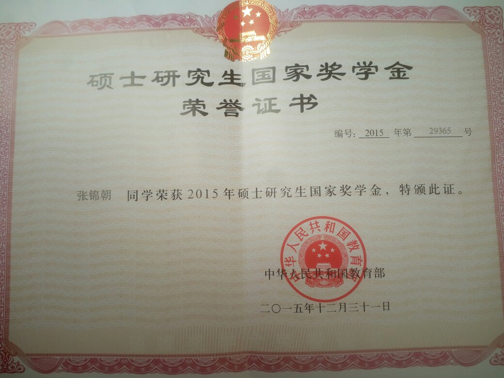 高艳梅1