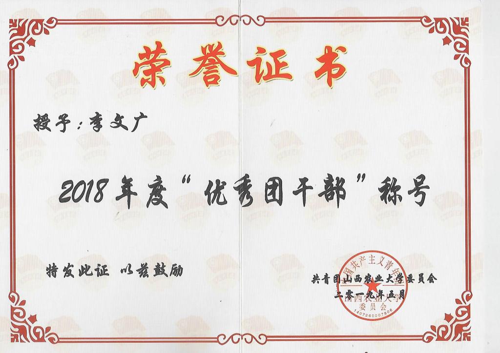12雷妙妙