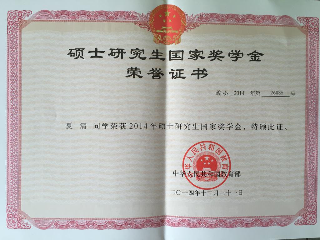白冬